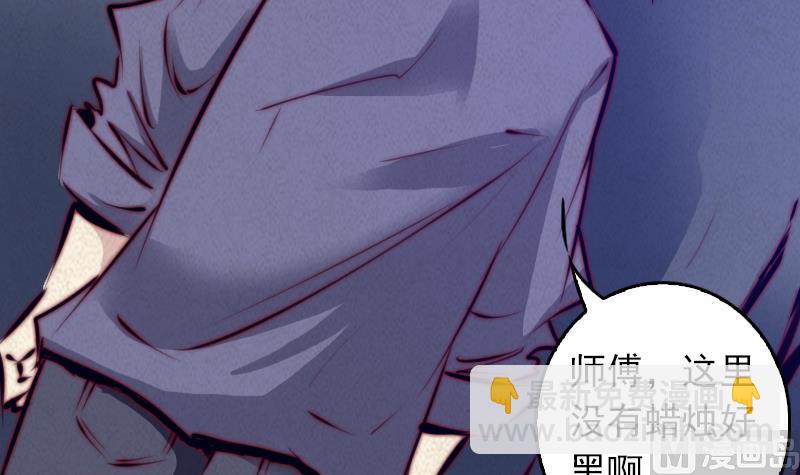 第50话 阵内(1/2)-第50话