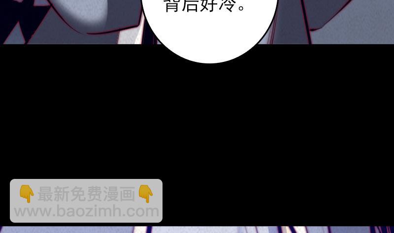 第50话 阵内(1/2)-第50话