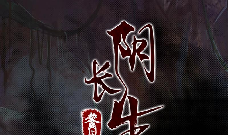 第6话 爹(1/2)-第6话