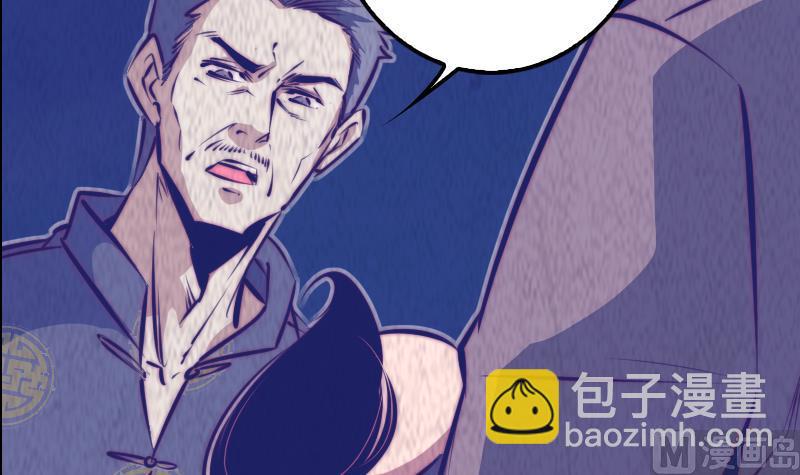 第6话 爹(1/2)-第6话