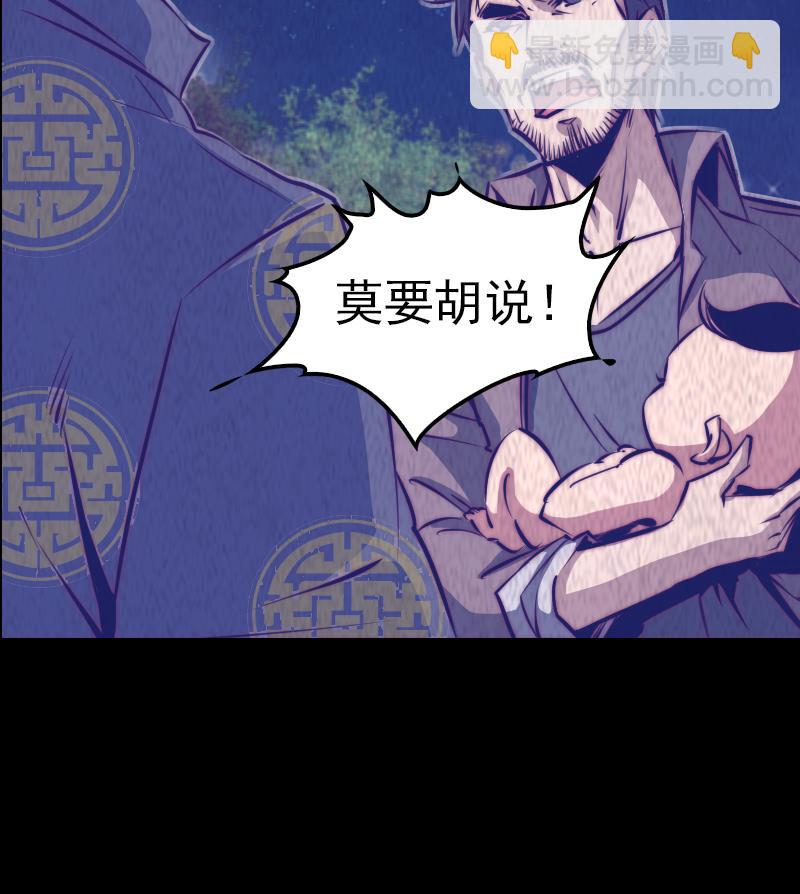 第6话 爹(1/2)-第6话
