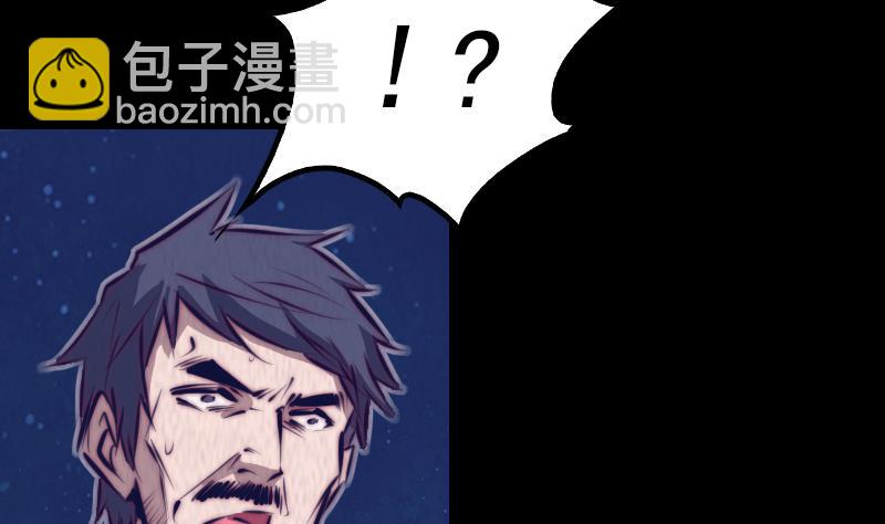 第6话 爹(1/2)-第6话