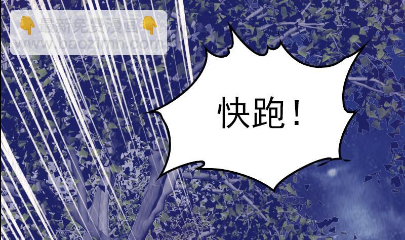 第6话 爹(1/2)-第6话