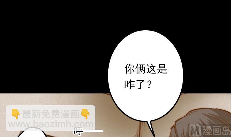 第6话 爹(1/2)-第6话