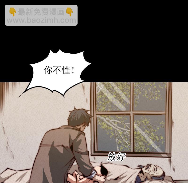 第6话 爹(1/2)-第6话