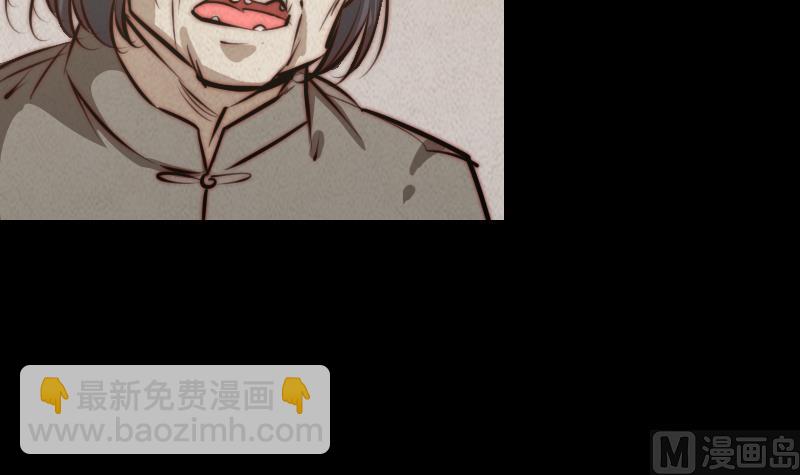 第6话 爹(1/2)-第6话