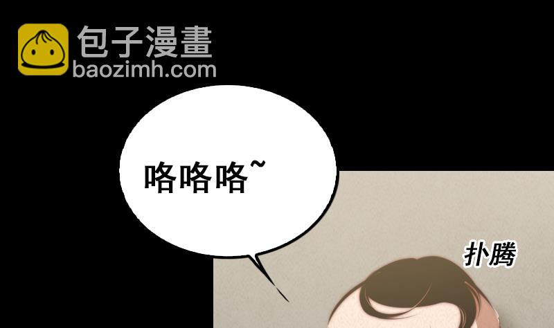 第6话 爹(1/2)-第6话