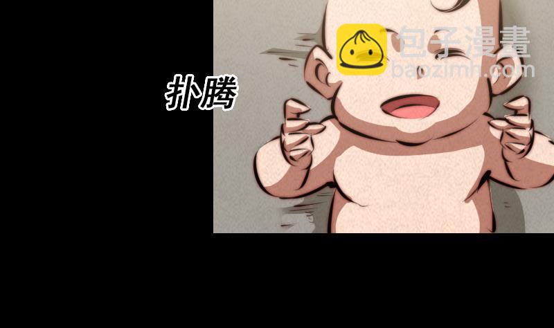 第6话 爹(1/2)-第6话