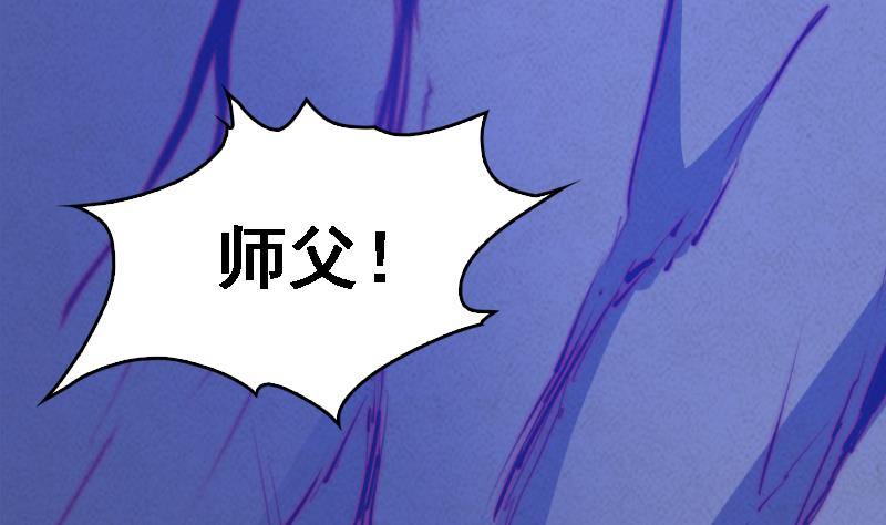 第54话 青铜小棺(1/2)-第54话