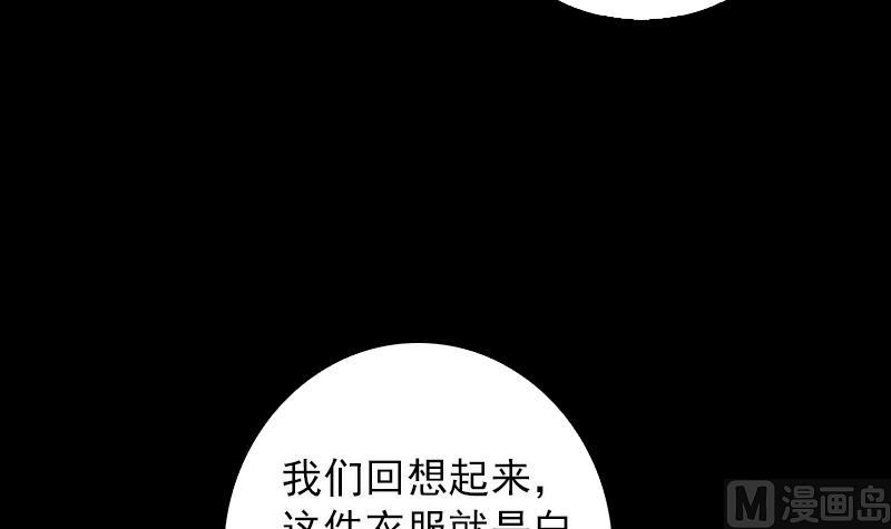 第58话 老瞎子(1/2)-第58话