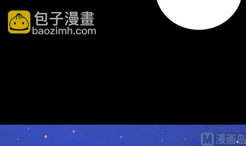 第62话 尸油(1/2)-第62话