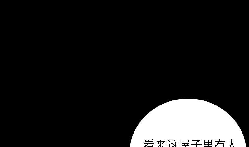 第64话 三件事儿(1/2)-第64话