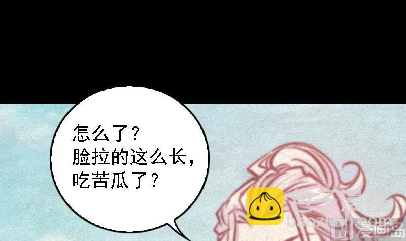 第66话 钱(1/2)-第66话