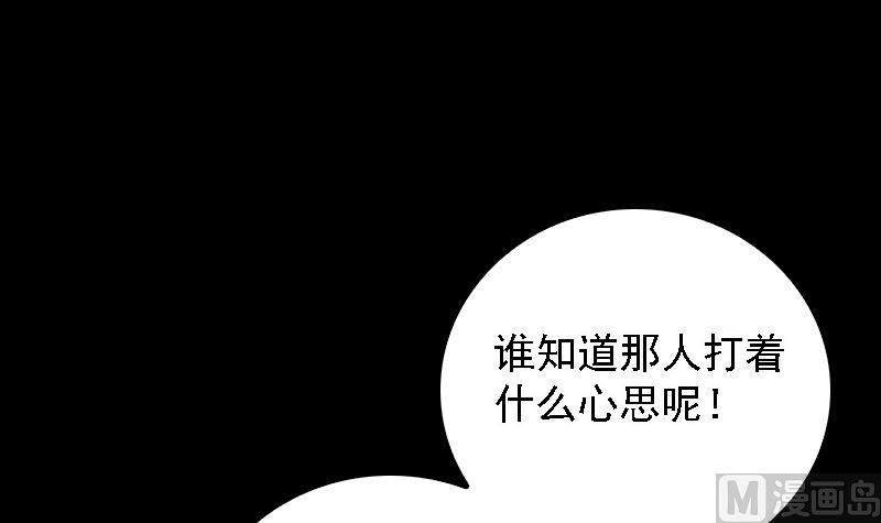 第66话 钱(1/2)-第66话
