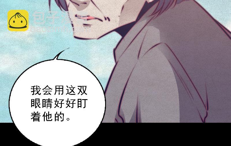 第66话 钱(1/2)-第66话