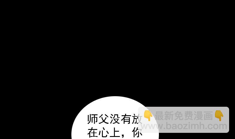 第66话 钱(1/2)-第66话