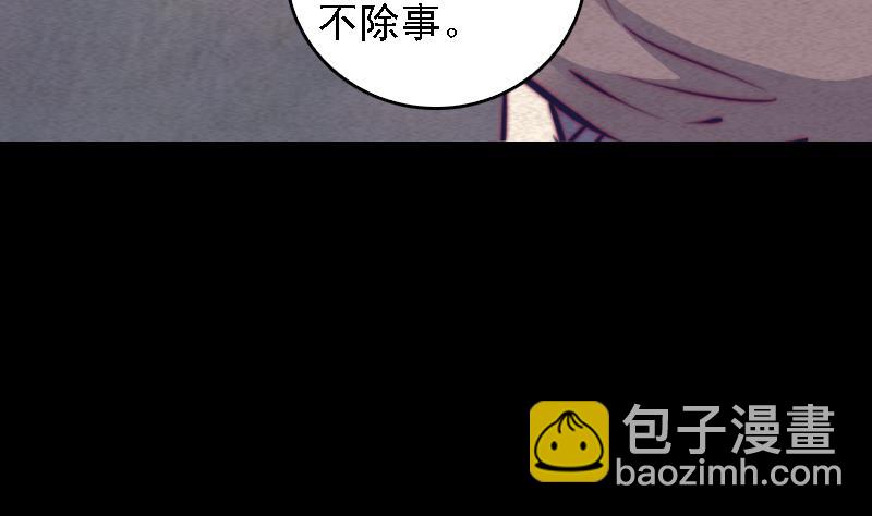 第66话 钱(1/2)-第66话