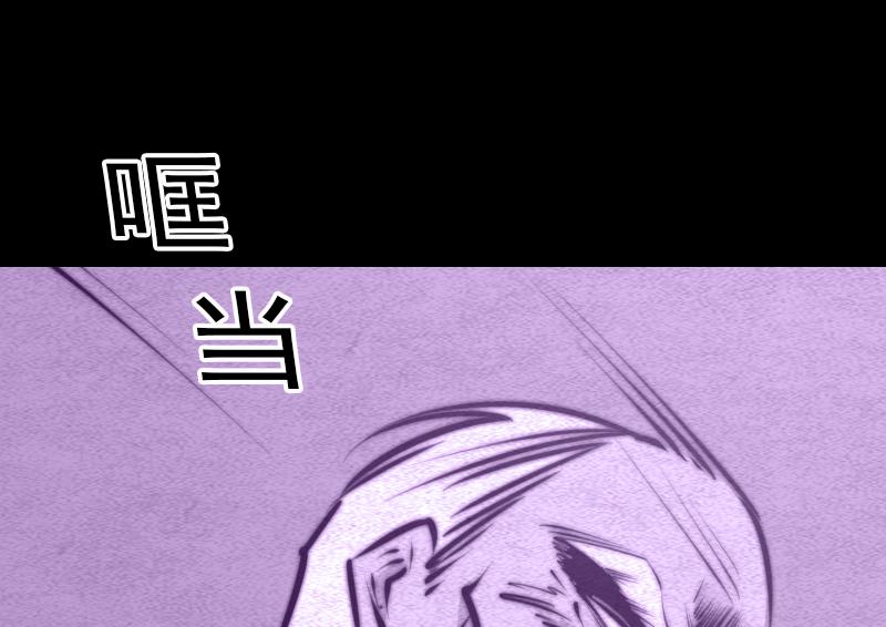 第68话 锁魂(1/2)-第68话