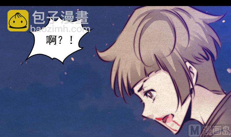 第70话 人体(1/2)-第70话
