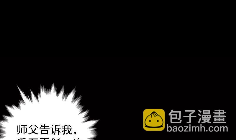第70话 人体(1/2)-第70话