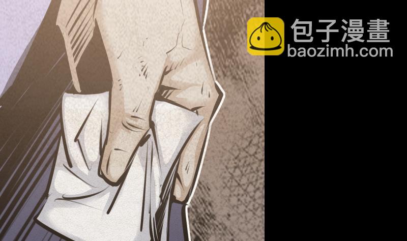 第8话 江离(1/2)-第8话