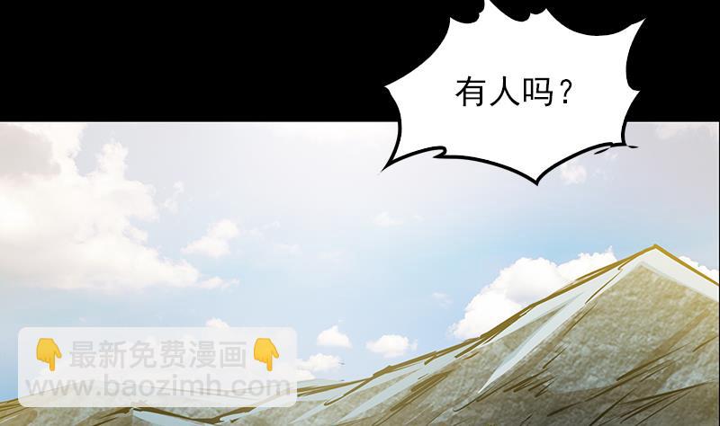 第8话 江离(1/2)-第8话