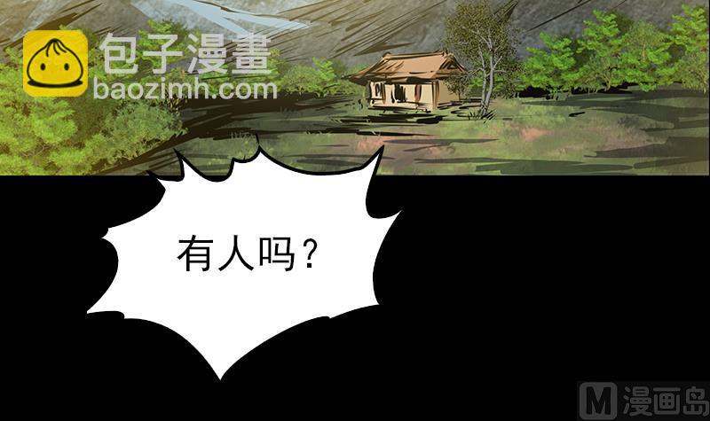 第8话 江离(1/2)-第8话