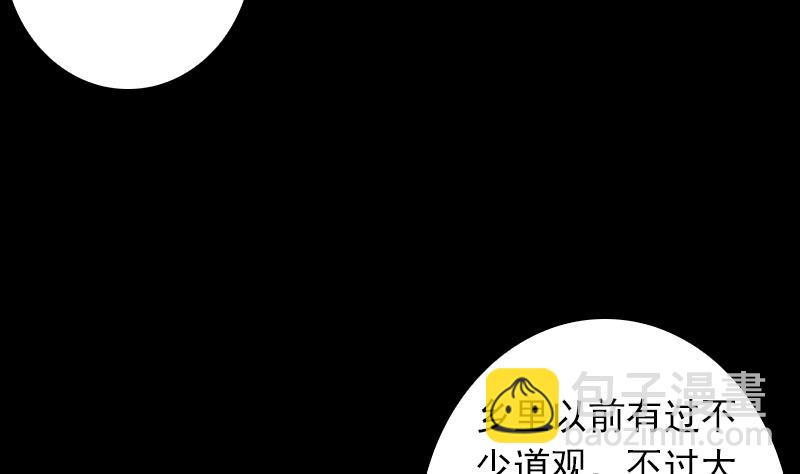 第8话 江离(1/2)-第8话
