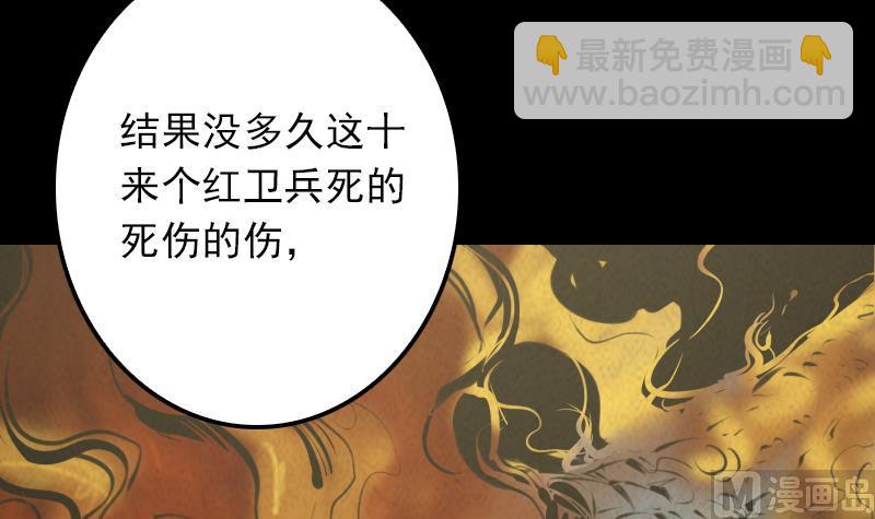 第8话 江离(1/2)-第8话