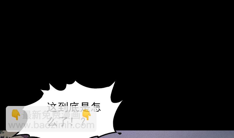 第8话 江离(1/2)-第8话