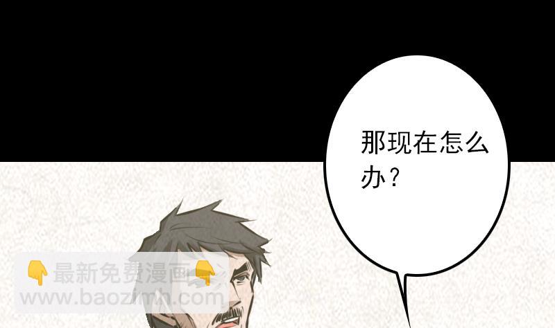 第8话 江离(1/2)-第8话