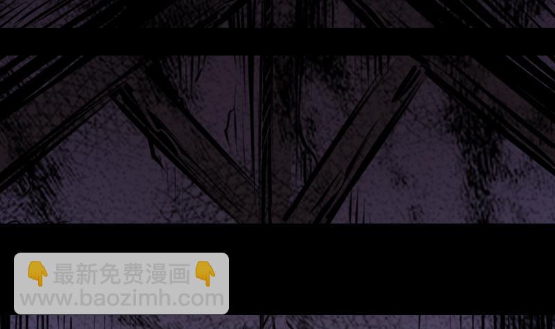 第8话 江离(1/2)-第8话