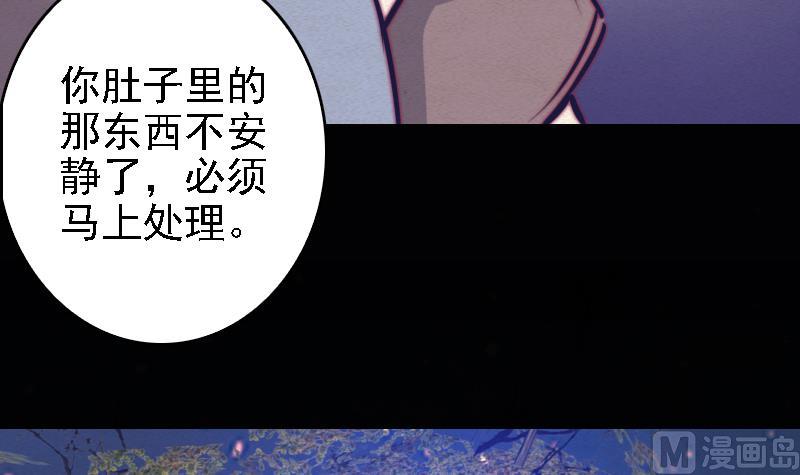 第72话 镇神符(1/2)-第72话