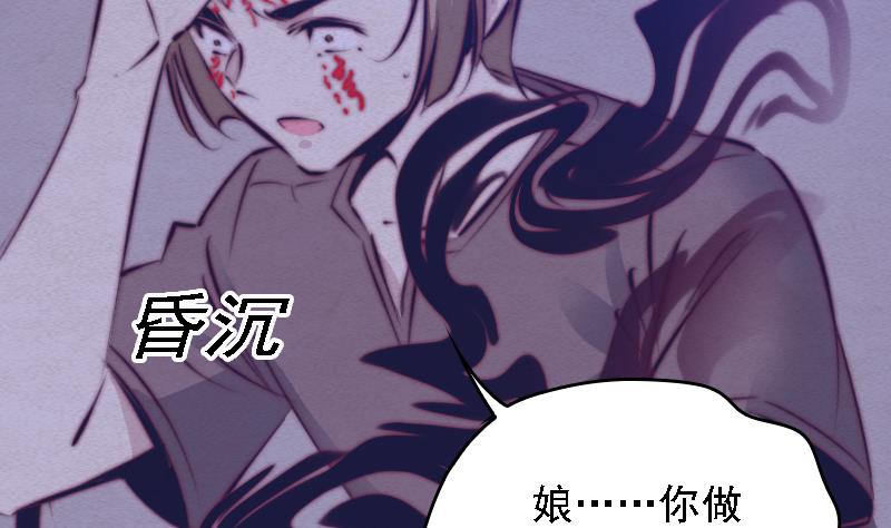 第74话 跟娘走(1/2)-第74话