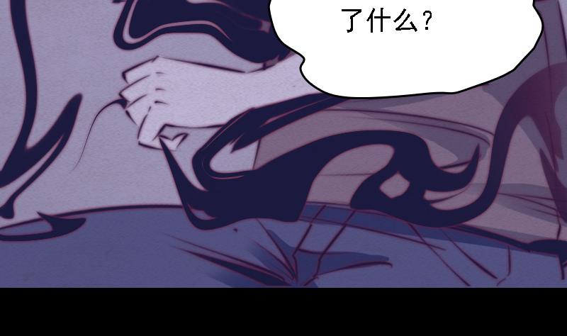 第74话 跟娘走(1/2)-第74话
