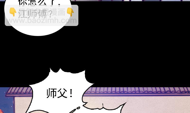 第74话 跟娘走(1/2)-第74话