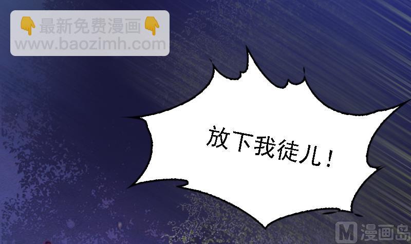 第74话 跟娘走(1/2)-第74话