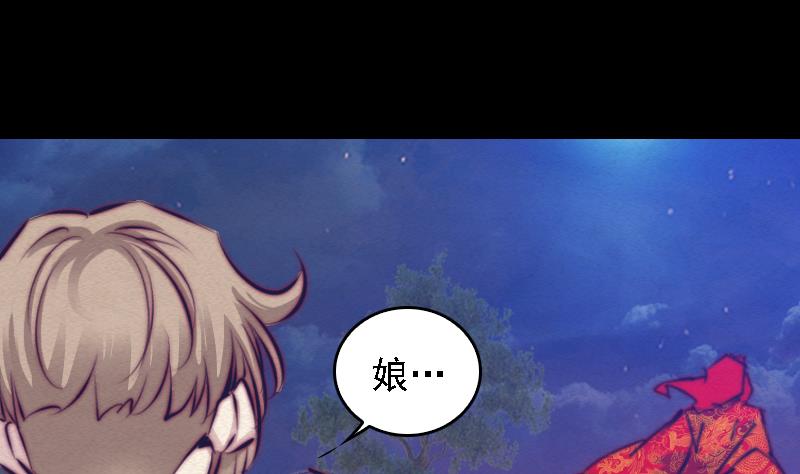 第76话 龙杠(1/2)-第76话