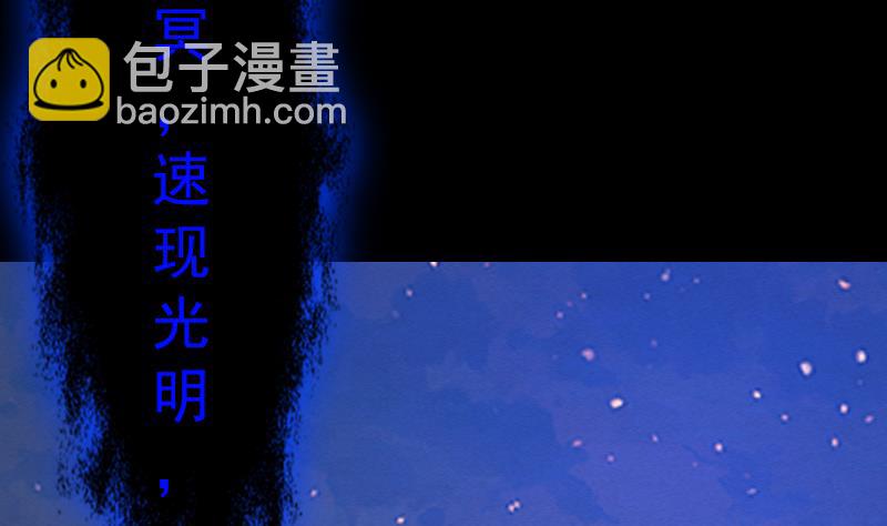 第78话 出魂(1/2)-第78话