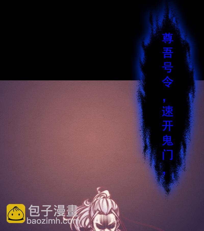 第78话 出魂(1/2)-第78话