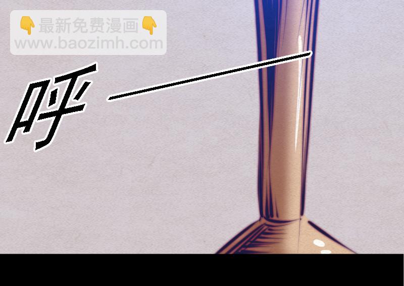 第78话 出魂(1/2)-第78话