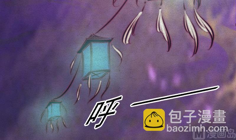 第80话 三途河(1/2)-第80话