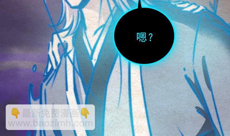 第84话 城隍爷(1/2)-第84话