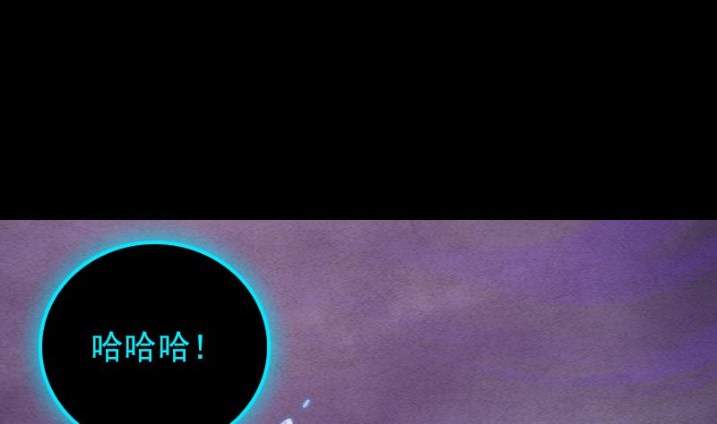 第84话 城隍爷(1/2)-第84话