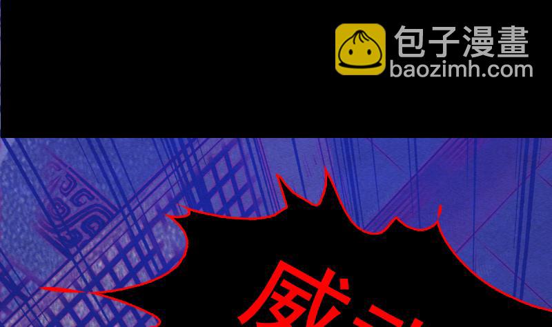 第84话 城隍爷(1/2)-第84话