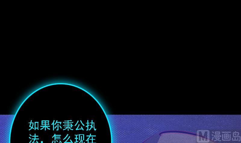 第86话 刑房(1/2)-第86话