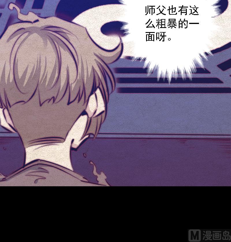 第86话 刑房(1/2)-第86话