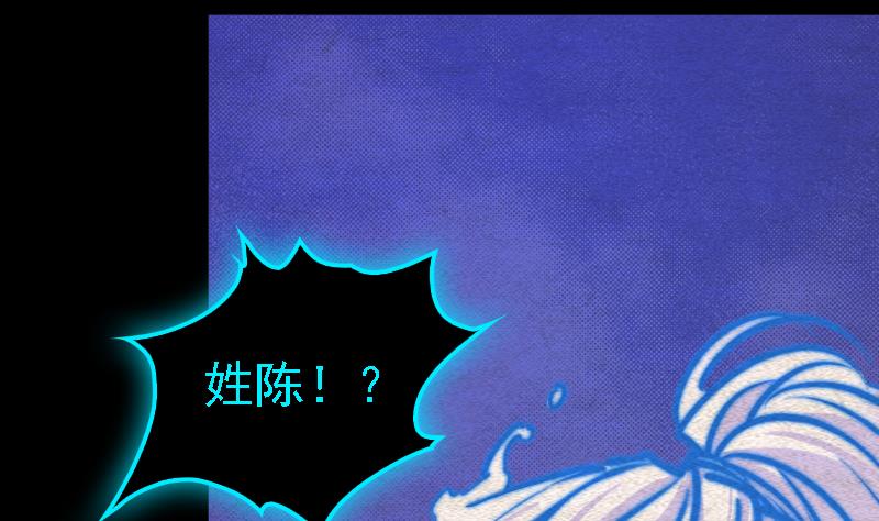 第86话 刑房(1/2)-第86话