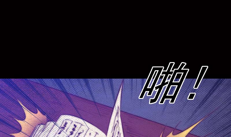 第86话 刑房(1/2)-第86话
