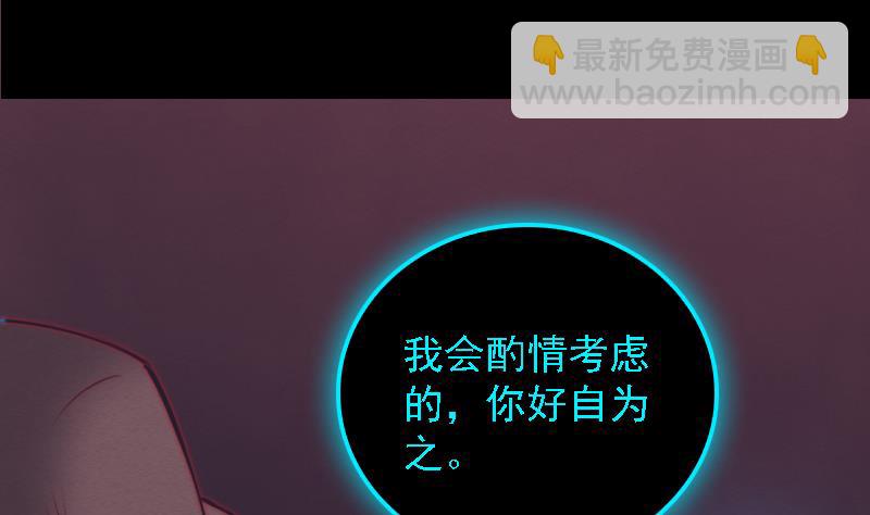 第90话 震惊(1/2)-第90话